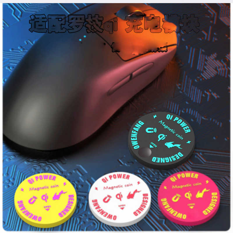 Logitech Mouse G502 - Moeda de Carregamento Sem Fio Qi
